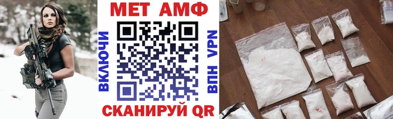 Амфетамин 98% Брянск