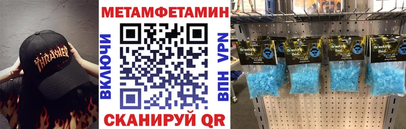 АМФЕТАМИН Premium  Брянск 