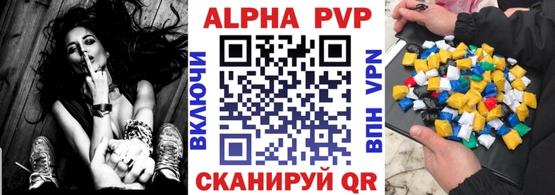 Alpha PVP мука Брянск