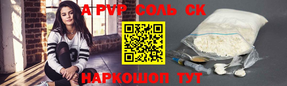 Купить наркотики цена  Канабис  Гашиш  Вход с VPN  Брянск  Лсд 25  Мефедрон кристаллы  Codein  Кокаин 