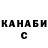 Канабис AK-47 Abdusamat Abdurahimov