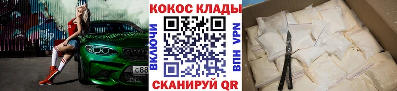 COCAIN Columbia  цена наркотик  kraken зеркало  Брянск 