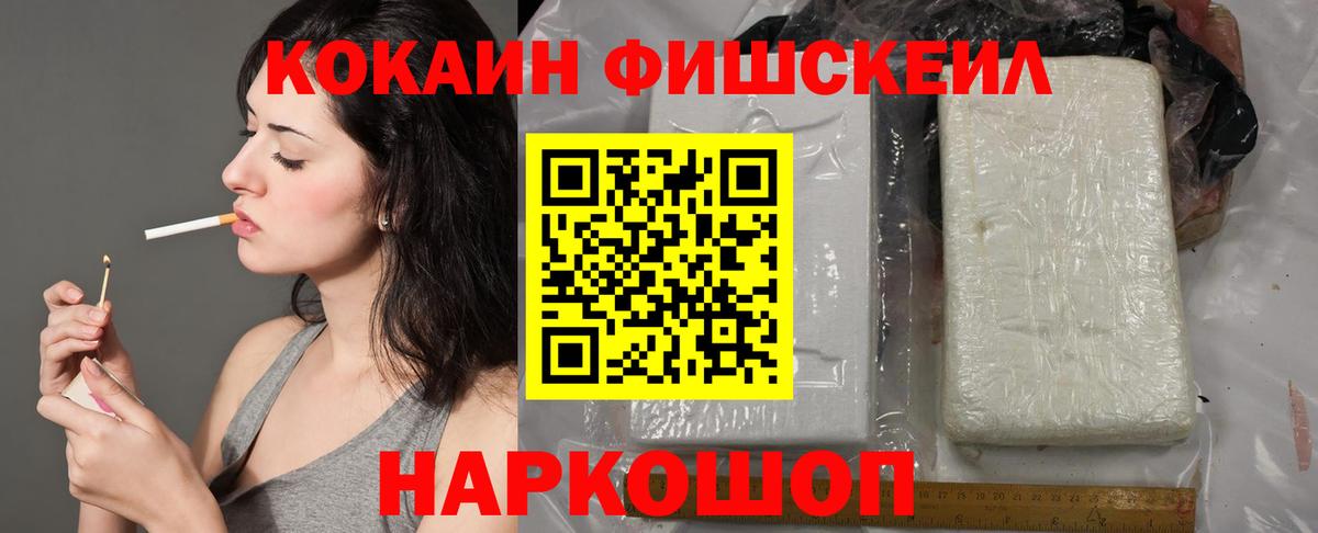 COCAIN 99%  Кокаин Эквадор  Брянск 