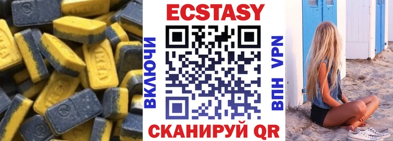Экстази VHQ  OMG зеркало  Брянск 