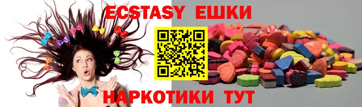 Ecstasy louis Vuitton  Брянск  Экстази  Ecstasy DUBAI 