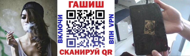 Гашиш индика сатива даркнет какой сайт Брянск