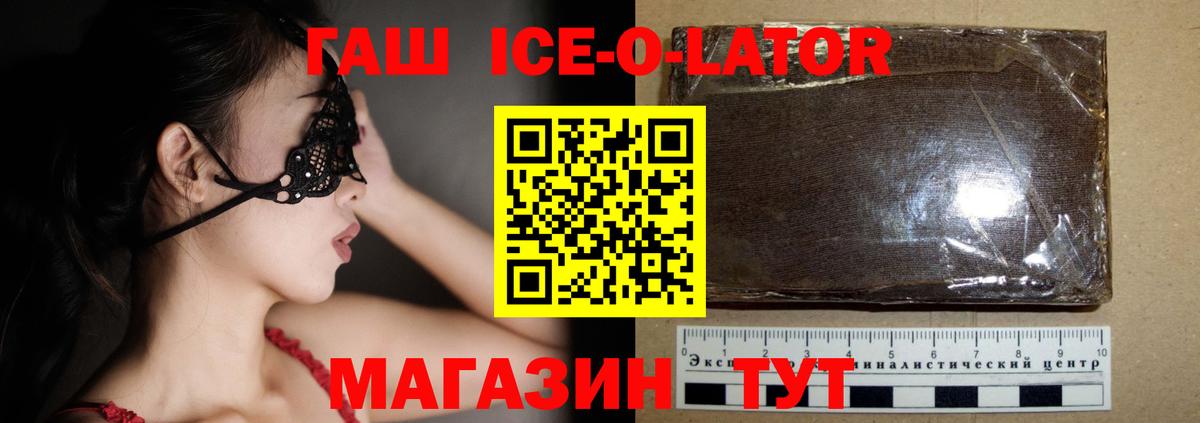 Брянск  Гашиш AMNESIA HAZE  Вход с VPN  Гашиш убойный 
