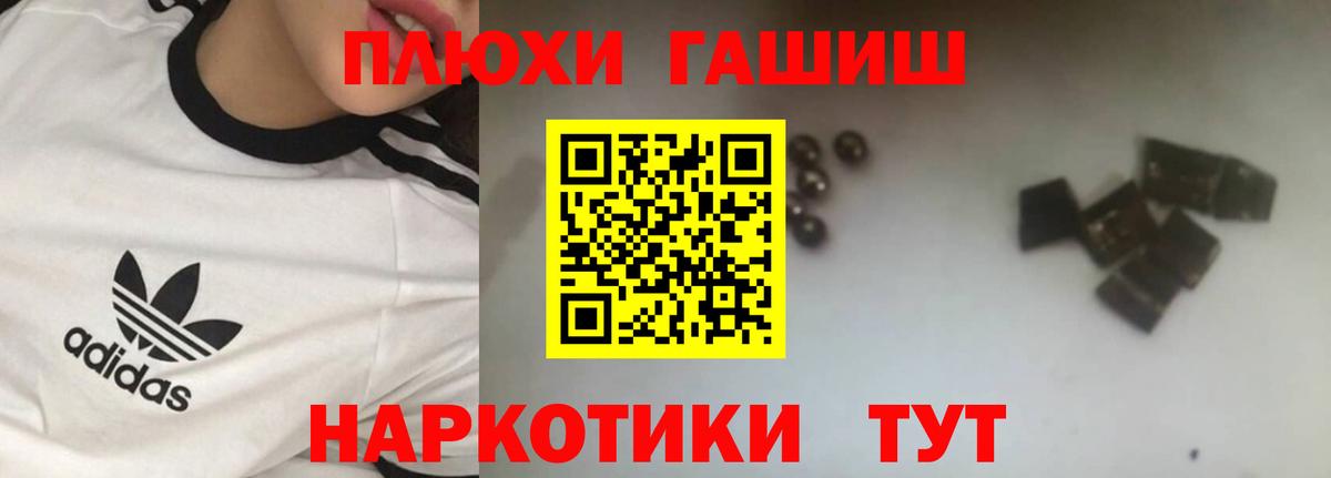 ГАШИШ  Гашиш ice o lator  Брянск  Гашиш AMNESIA HAZE 