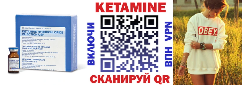 hydra вход  Брянск  Кетамин ketamine 