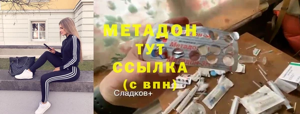 мефедрон VHQ Зеленокумск