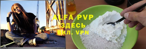 мефедрон VHQ Зеленокумск