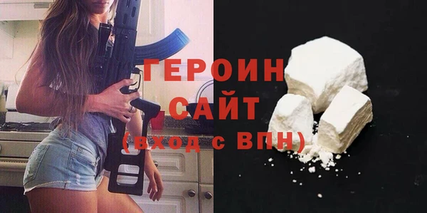 мефедрон VHQ Зеленокумск