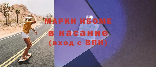 мефедрон VHQ Зеленокумск