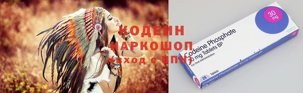 мефедрон VHQ Зеленокумск