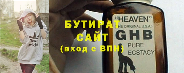 мефедрон VHQ Зеленокумск