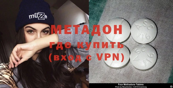 эйфоретик Зерноград