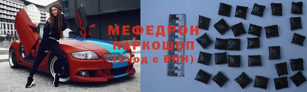 эйфоретик Зерноград