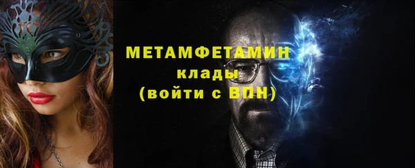 ALPHA PVP Шарыпово