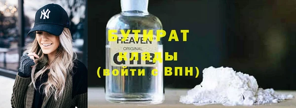 кристаллы Шадринск