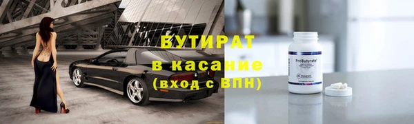 mdpv Зеленодольск