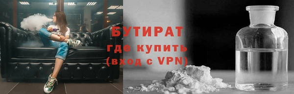 эйфоретик Зерноград