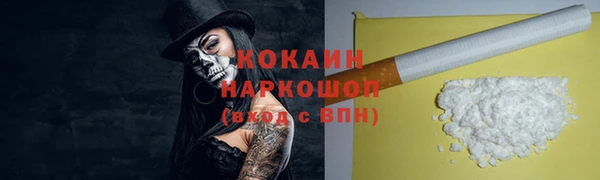 эйфоретик Зерноград