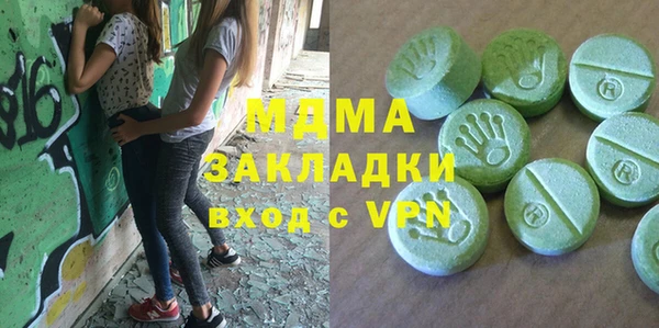 mdpv Зеленодольск
