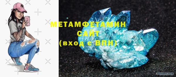 мефедрон VHQ Зеленокумск