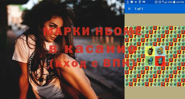 mdpv Зеленодольск