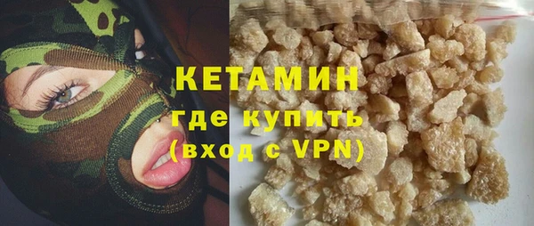 мефедрон VHQ Зеленокумск