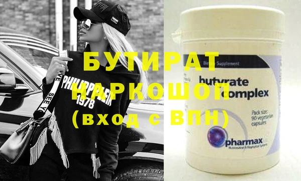 эйфоретик Зерноград