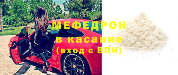 эйфоретик Зерноград