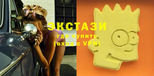 мефедрон VHQ Зеленокумск