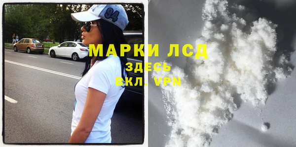 кристаллы Шадринск