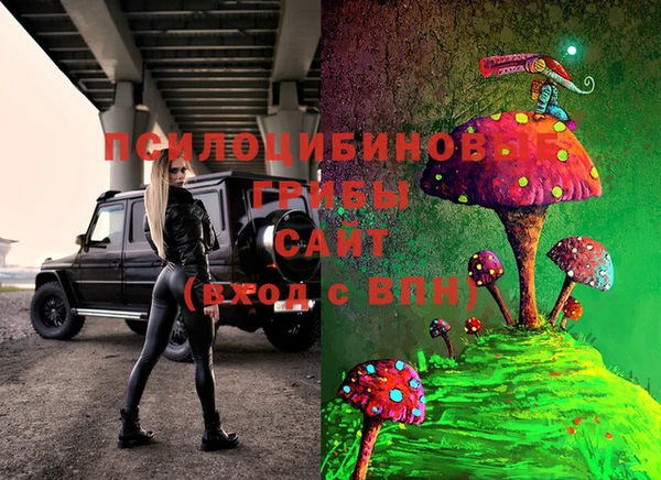 мефедрон VHQ Зеленокумск