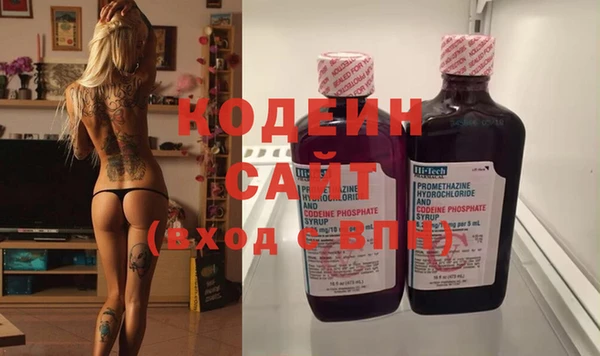 мефедрон VHQ Зеленокумск