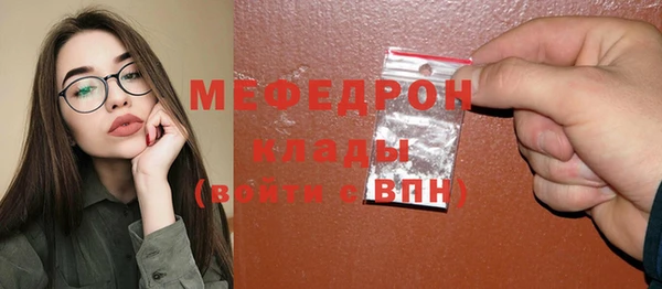 mdpv Зеленодольск