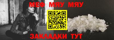 первитин Балашиха