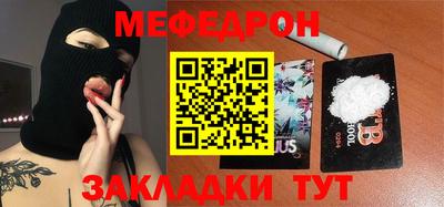 первитин Балашиха