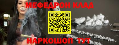 прущие крисы Балашиха