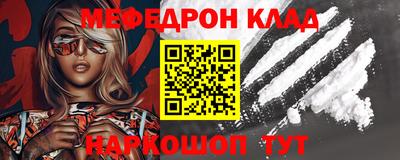 каннабис Балаково