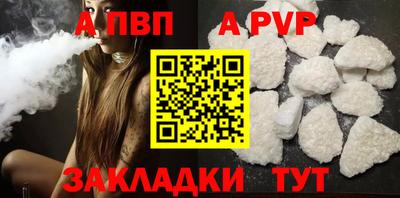 каннабис Балаково