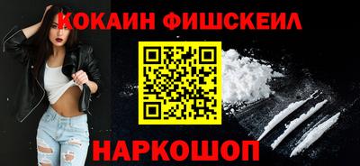 каннабис Балаково