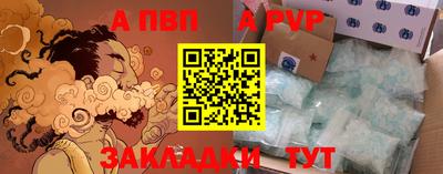 прущие крисы Балашиха