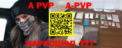 прущие крисы Балашиха