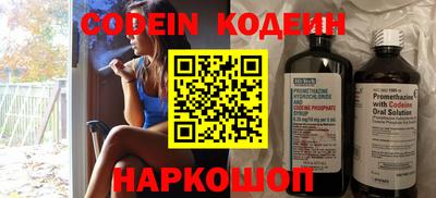 прущие крисы Балашиха