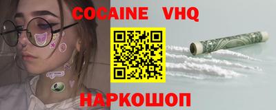 первитин Балашиха
