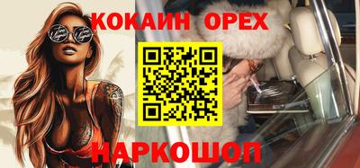 прущая мука Балаково