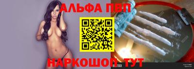 прущая мука Балаково