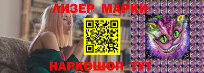 прущие крисы Балашиха